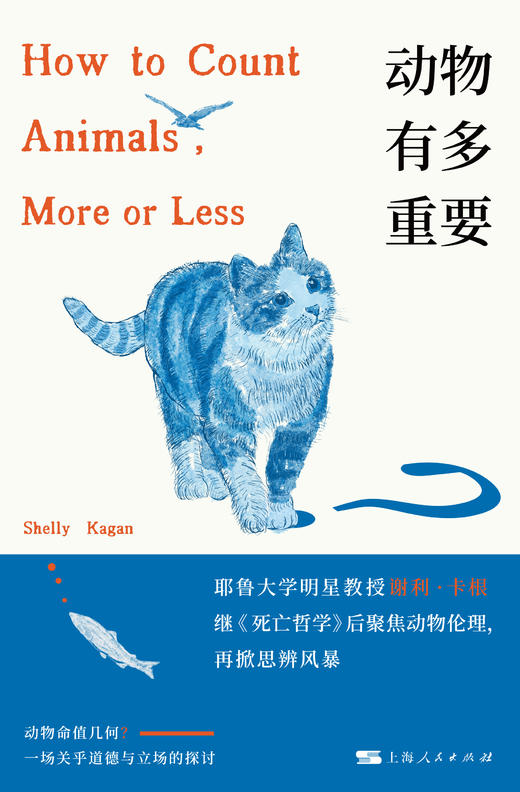 动物有多重要？ 商品图1