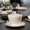 【6F】多样屋HICYAN汉青国瓷国瓷「白月光」单件餐具 精致纯白 立体浮雕 釉下彩 商品缩略图2