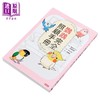 【中商原版】鹦鹉完全照顾手册 首批限量赠品版 石绵美香 时报文化 港台原版 商品缩略图2