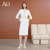 AD秋季抽褶七分袖西装套装女神范气质职业装2025新款白色两件套裙 商品缩略图2