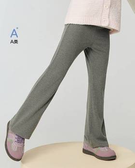 【春上新】8楼爱慕儿童Aimer Kids女孩minime微喇长裤AK182K042，吊牌价299元