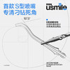 usmile笑容加冲牙器 洗牙器牙齿冲洗器 伸缩便携式冲牙器 C20镜湖蓝  新年礼物生日礼物 /家用电器 /个护健康 /冲牙器 商品缩略图2