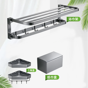 秒杀款：700E枪灰3件套C