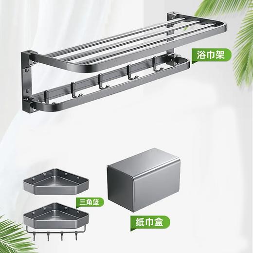 秒杀款：700E枪灰3件套C 商品图0