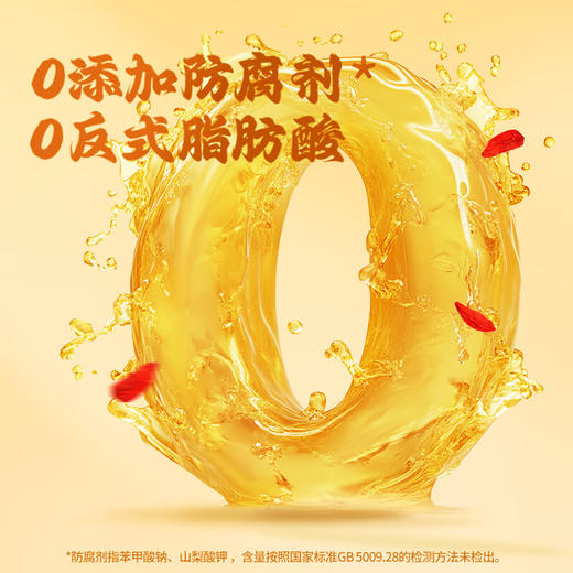 白象老母鸡汤面桶装116g*12桶 商品图3