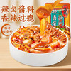 桥头辣卤酱调料150g香辣卤料汁卤牛肉鸡爪家用卤料包对标武汉绝味鸭脖 /粮油调味 /调味品 /复合调味料 商品缩略图4