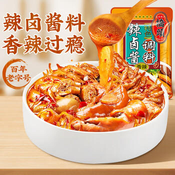 桥头辣卤酱调料150g香辣卤料汁卤牛肉鸡爪家用卤料包对标武汉绝味鸭脖 /粮油调味 /调味品 /复合调味料 商品图4