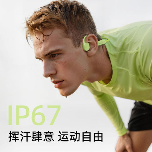 兰士顿 新一代跑步耳机旗舰款 AirWave Max 颈挂式开放式蓝牙耳机 跑步 徒步 骑行 商品图6
