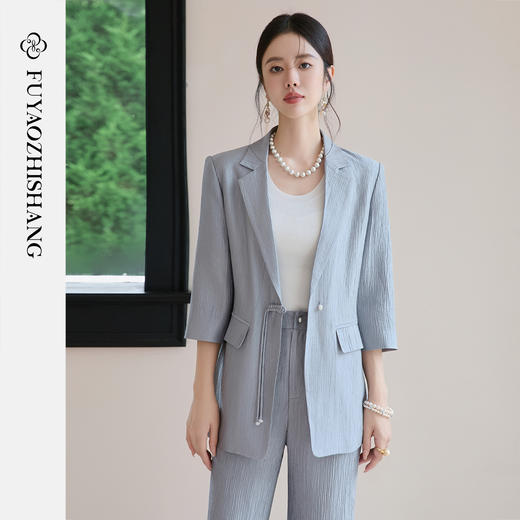 FUYAO扶摇 天丝肌理感时尚套装女秋高端垂感西装外套小个子两件套 商品图1