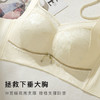 【大胸显小】高奢缎面提花全罩杯内衣女侧收提拉防垂收副乳文胸风清嫣然 商品缩略图4