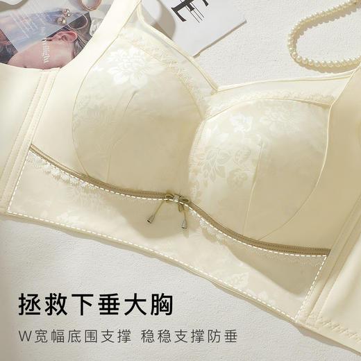 【大胸显小】高奢缎面提花全罩杯内衣女侧收提拉防垂收副乳文胸风清嫣然 商品图4