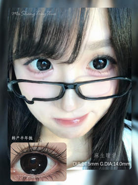 DORISCON乌龙黑（佩戴直径：14.5mm）