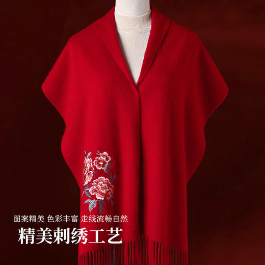 花开富贵 牡丹刺绣羊毛围巾妈妈围脖送婆婆 商品图1