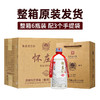 怀庄酒·编号10【新包装】 酱香型53度 500ML 茅台镇怀庄酒业出品 商品缩略图1