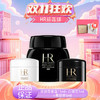 【双12嗨购节】【全球购*赠礼盒礼袋】HR赫莲娜黑绷带眼霜15ml+白绷带5ml+黑绷带5ml+礼盒礼袋·浪漫七夕 商品缩略图14