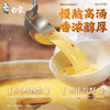 白象老母鸡汤面桶装116g*12桶 商品缩略图4