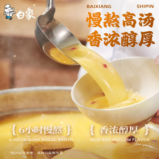 白象老母鸡汤面桶装116g*12桶 商品图4