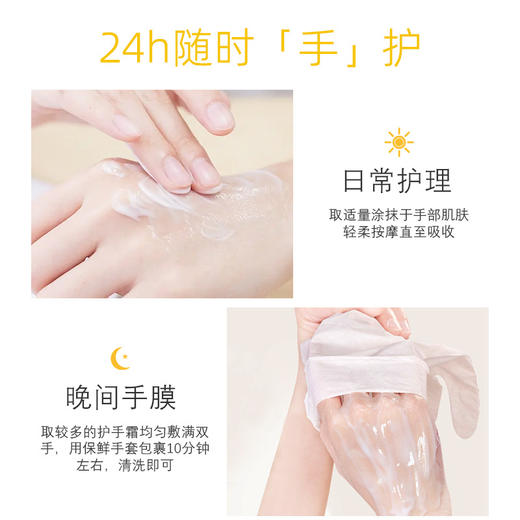  泰国CIBIO'2曼谷周末护手霜套盒礼盒保湿补水滋润送礼袋 商品图3