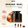 HBN·α-熊果苷曜白微精华霜50g（原白霜） 商品缩略图0