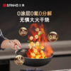 【店庆爆品】10楼 三禾 不粘月瑾系列LC30S4/  LC32S4  吊牌价699/799元  活动价399/399元 商品缩略图3
