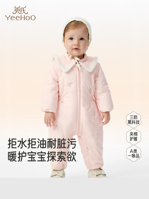 英氏婴儿爬服宝宝哈衣冬季三防夹棉A类长袖连体衣YRHAJ4R025A 商品图0