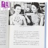 【中商原版】上海的红颜遗事 亲签 港台原版 陈丹燕 香港中和出版 商品缩略图3