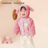 巴拉巴拉balaOne儿童外套男童女童装新款2025秋冬珊瑚绒保暖加厚 商品缩略图1