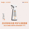 lessgo怡乐安馨长者居除味清新喷雾500ml 商品缩略图0