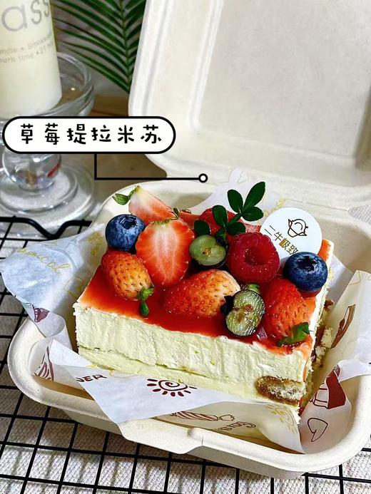 提拉米苏盒子 商品图0