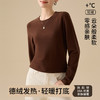 雀说 羊毛蚕丝低圆领打底衫女保暖秋衣DRH5111 商品缩略图0
