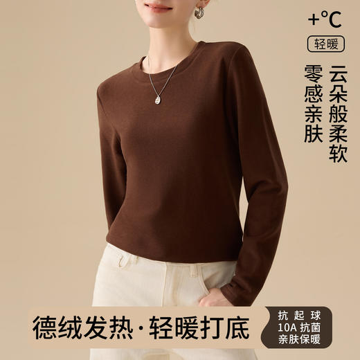 雀说 羊毛蚕丝低圆领打底衫女保暖秋衣DRH5111 商品图0