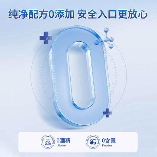 【蓝十字】菁幽 口腔抑菌膏 100g/支 商品图5
