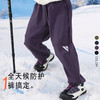 西蒙日记儿童超能软壳裤HALHRKK | 保暖防风、厚实舒弹不紧绷、户外休闲、秋冬百搭 商品缩略图6