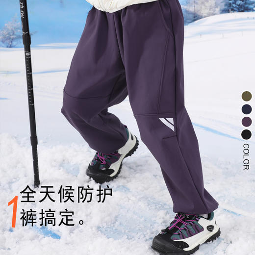 西蒙日记儿童超能软壳裤HALHRKK | 保暖防风、厚实舒弹不紧绷、户外休闲、秋冬百搭 商品图6