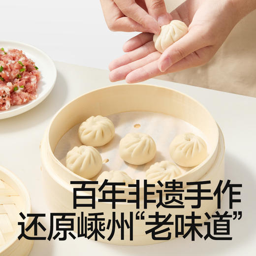 【到手24个】【冷链】秋田满满早餐系列 黑猪肉松茸鲜老面小笼包200g*3  1岁+★ 商品图5