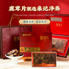【象记】鹿茸片20克-礼盒装20克，东方滋补 参茸传承 商品缩略图0