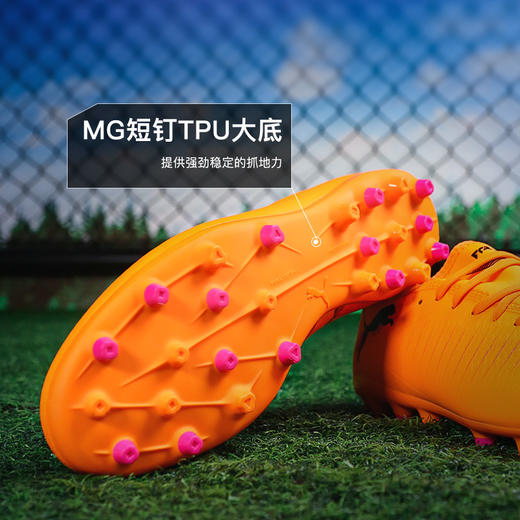 小李子PUMA彪马FUTURE入门级MG短钉成人训练足球鞋男108604 03 商品图2
