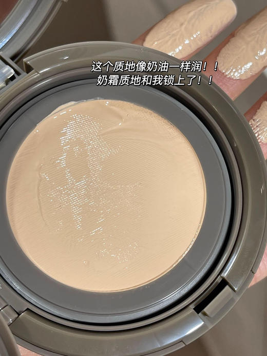 Tom&mark气垫粉底霜（一个正装+2个替换）日期可用到28年 商品图9