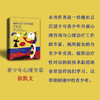 如何与青少年对话才有用：帮助青少年在竞争激烈、电子产品泛滥的世界中健康成长 商品缩略图4