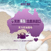 澳丝袋鼠（Aussie）海盐蓬松洗发水控油530ml奇迹丰盈女士男士 /个人护理 /洗发护发 /洗发水 商品缩略图1