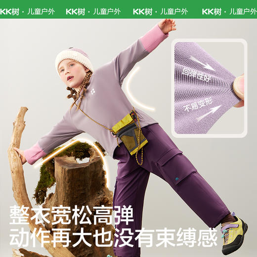 KK树儿童长袖T恤男童女孩打底衫宝宝上衣内搭大童春秋季2025新款小糯米打底T 商品图3