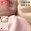 科巢婴儿帽子秋冬季0到3个月新生儿男女宝宝保暖外出防风护耳针织胎帽 商品缩略图3