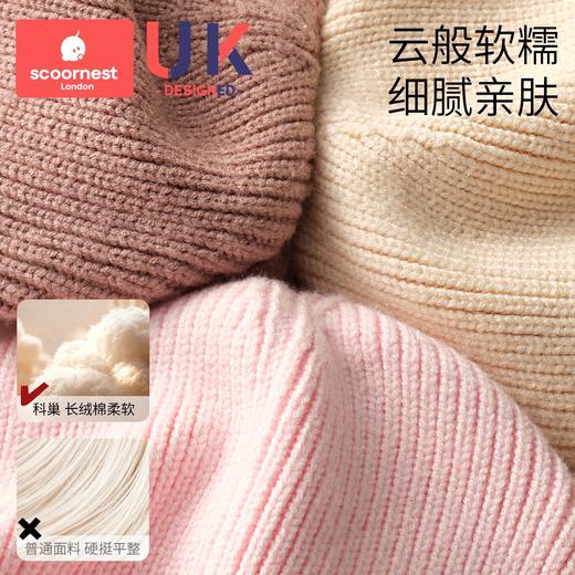 科巢婴儿帽子秋冬季0到3个月新生儿男女宝宝保暖外出防风护耳针织胎帽 商品图3