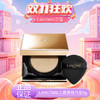 【双12嗨购节】【全球购*赠护手霜】【热销】LANCÔME兰蔻菁纯气垫bb霜粉底液遮瑕保湿持久不脱妆控油防晒精华气垫5g·双十一现货开抢 商品缩略图13