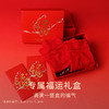一起红】两条装真丝内裤礼盒100%桑蚕丝结婚本命年红色内裤金三塔（私密物品不支持退换货） NZF8C208+3NZF9C217+ NZFBA213+NZF9A209 商品缩略图3