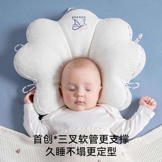 【宝宝安睡】嫚熙婴儿小贝壳定型枕0到6个月新生宝宝纠正头型防偏头枕 商品图2