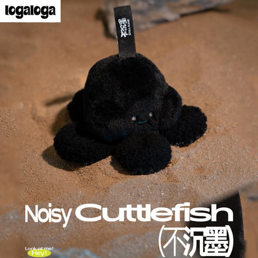 logaloga 海活着系列 毛绒挂件 商品图1