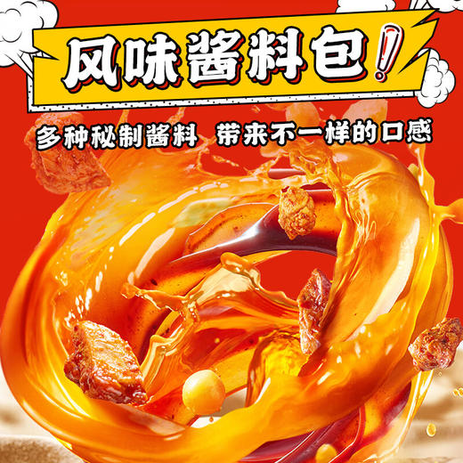 白象经典火鸡面119g*12盒 商品图2