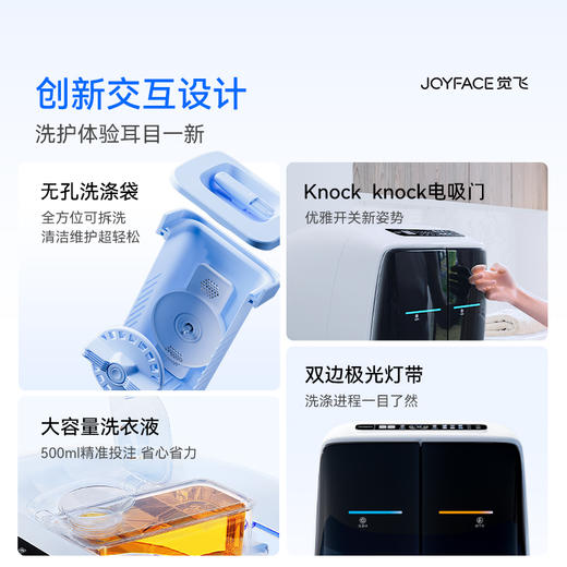 【可一分为二！内衣洗衣机行业天花板】觉飞心愿2Max迷你内衣裤洗衣机小型双桶分区洗烘一体婴儿清洗衣机 商品图2