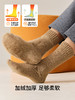 原价39.9 限时折扣23.4元【体慕】厚羊绒袜子男秋冬中筒袜加绒加厚男士东北防寒保暖羊毛袜超厚长袜 商品缩略图2